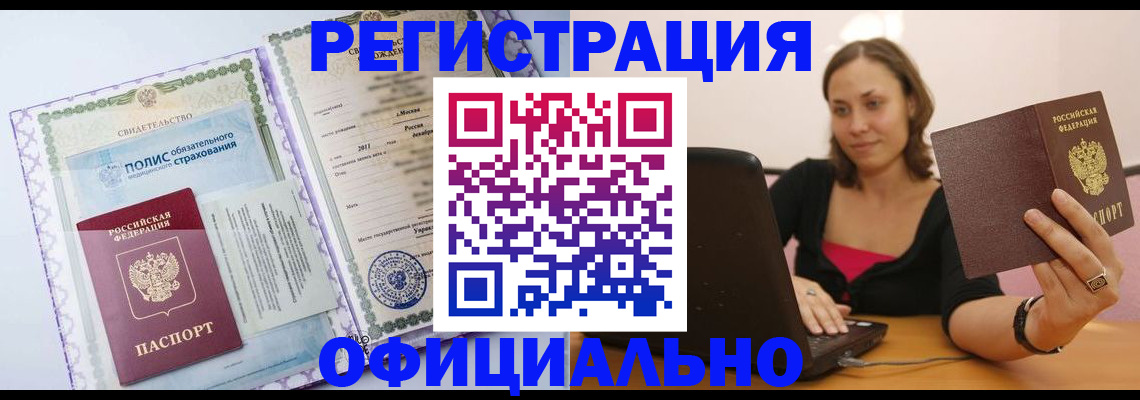 пропишу в квартире в Чебоксарах