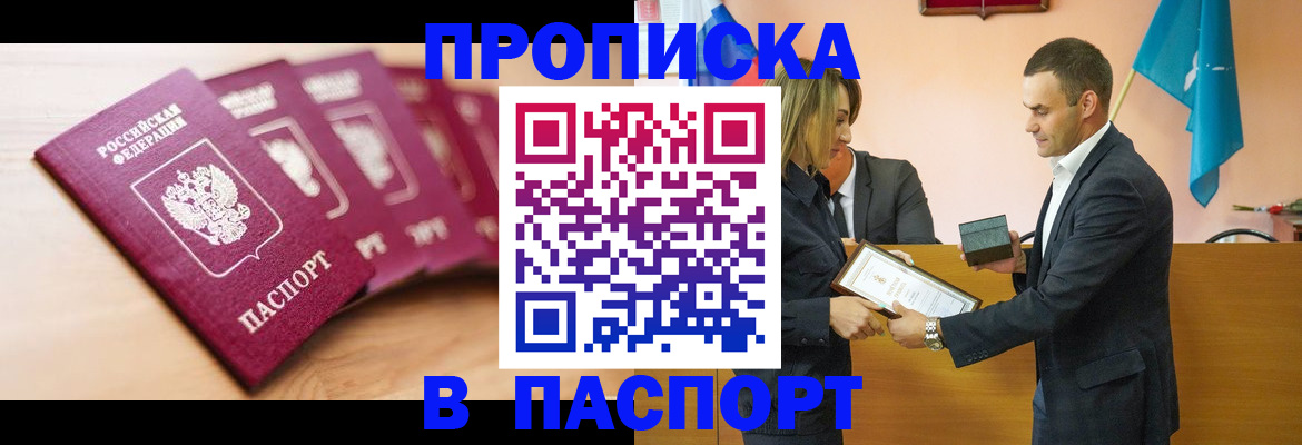 миграционный учет в Чебоксарах