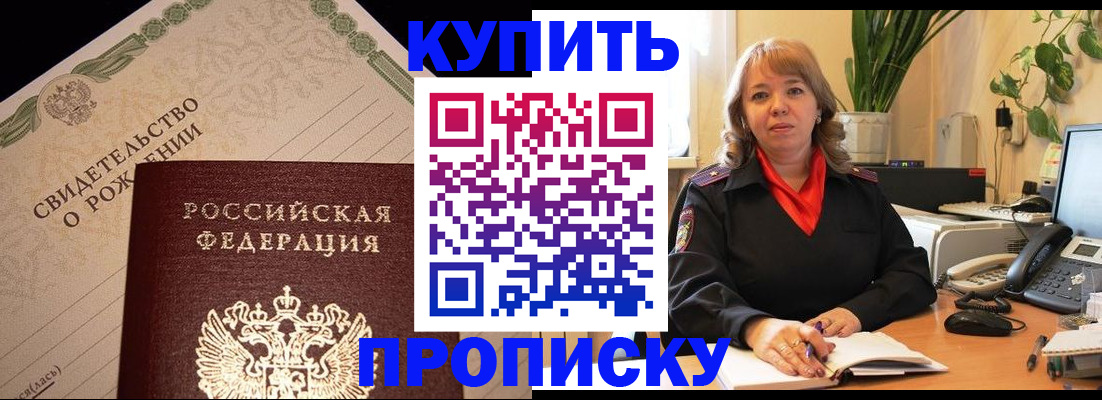 пропишу в квартире в Чебоксарах